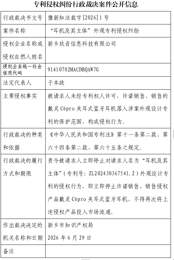 截图-2026年7月3日 10时43分22秒